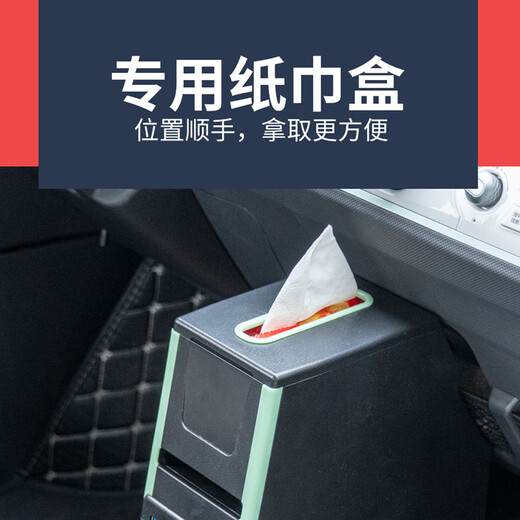Shunike old model 20-23 years Wuling Hongguang miniEV armrest box mini modified interior first and second generation macaron armrest extended model + fast charging - starry sky blue old Hongguang miniEV battery life 120/170 kilometers