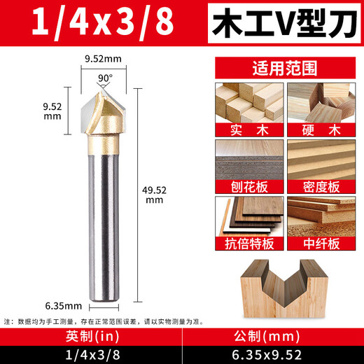 XMSJ修边机刀头90度v型刀铝塑板开槽刀神器不锈钢木工铣刀钻头圆定制 12x12127