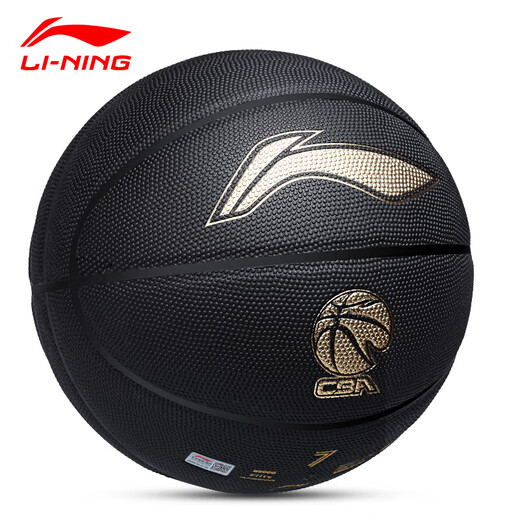
Li Ning (LI-NING) Li Ning 957 Basketball No. 7 Adult 967 Indoor and Outdoor Dust-proof Moisture-absorbing and Wear-resistant CBA Elite Professional Competition Blue Ball Elite Dust-proof Basketball LBQK957-2