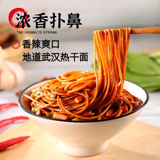 蔡明纬武汉正宗蔡明纬热干面5人份速食干拌面碱水面早餐过早宵夜热干面 热干面5人份675g*2盒