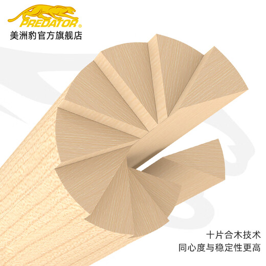 PREDATOR Jaguar billiard cue 314 third generation forelimb front section front branch technology nine cue big head cue Chinese American authentic 314-3 Kuai Ya