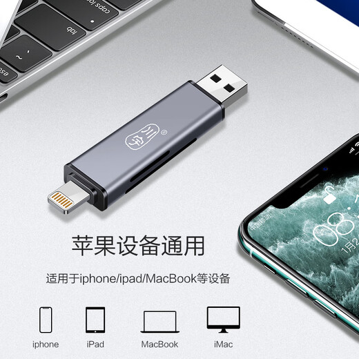 Chuanyu USB3.0 otg adapter high-speed Apple mobile phone tf/sd card reader all-in-one Huawei/Apple/Type-c/computer camera driving recorder drone universal