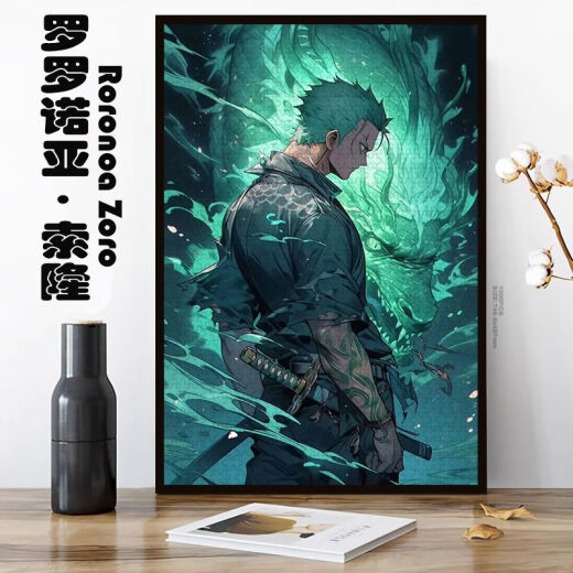 索隆拼图1000片带框木质玩具diy手工礼物海贼王装饰画送朋友 索隆Y1098 木质500片盒装+实木框