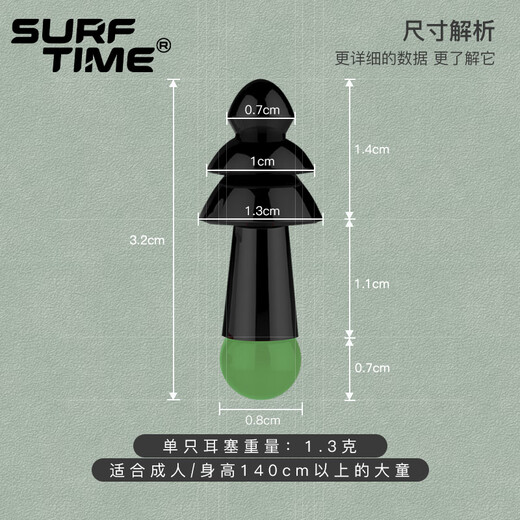 Langqi (SURFTIME) professional waterproof swimming earplugs for adults to prevent otitis media, bathing, shampooing, earplugs and nose clip equipment, black green tail earplugs