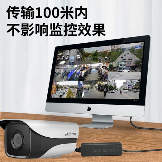 Shimingtong Surveillance Network Camera Poe Splater Splitter standard isolé Poe Converter Network Cable 48V en 12V