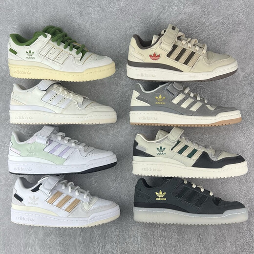 阿迪达斯 （adidas）阿迪三叶草FORUM 84LOW男女休闲板鞋FZ6296 FZ6253  HQ6938 IG3901  39