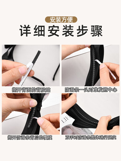 Zuoou headband soft rubber anti-slip rack headband with inner adhesive strip black solid anti-slip accessories DIY handmade material package 10 pieces black (8mm wide)