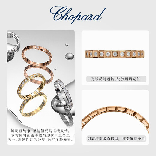 Chopard star's same style 18K rose gold narrow diamond ring couple wedding diamond New Year gift official authentic 18K rose gold half diamond 54