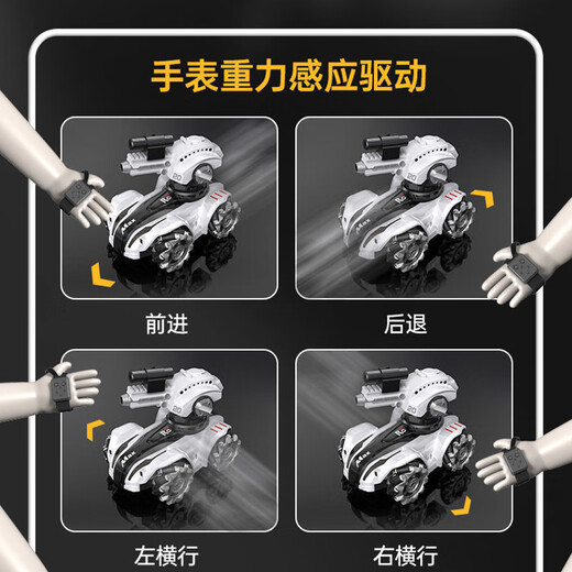 奇妙狗六一儿童节礼物生日遥控汽车坦克玩具男孩3-6-8-10岁 【追光版-软弹】无线双控坦克车
