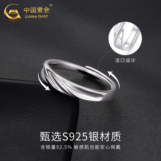China Gold (CHINA GOLD) self-discipline silver ring new tail ring niche men's ring as a Valentine's Day birthday gift for the Year of the Horse and animal year gift for your boyfriend Self-discipline Ring-S925 Silver Men's Style-Zhongjin Gift Box