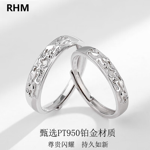 RHM Pixiu platinum ring for men and women, platinum couple ring PT950 transfer fortune birthday gift for girlfriend Platinum Pixiu ring (men's model) + certificate + gift box
