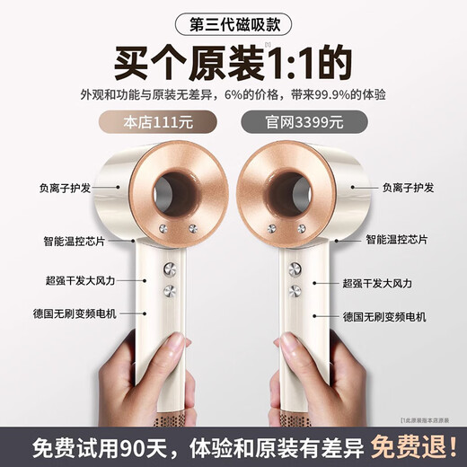 Chizu Huaqiangbei 2024 Top Equipped with 3.5 Billion Negative Ions for Hair Care Leafless Hair Dryer Home Silent Negative Ions High Power No Hair Damage High Speed High Wind Hair Dryer Officially Equipped New Sunset Gold 3 Billion Negative Ions Hair Care 10s Quick Dry Top Ten Hair Dryers Dynamic Hot and Cold Wind Repair Damaged Hair 1.8 Meter Cord