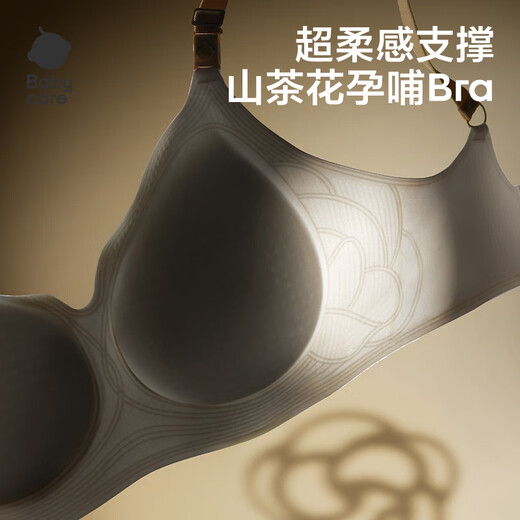 Babycare Camellia allaiter le soutien-gorge enceinte des femmes enceintes qui allaitent les sous-vêtements pour empêcher l'essai et la collecte des seins latéraux pendant la grossesse. Platine L