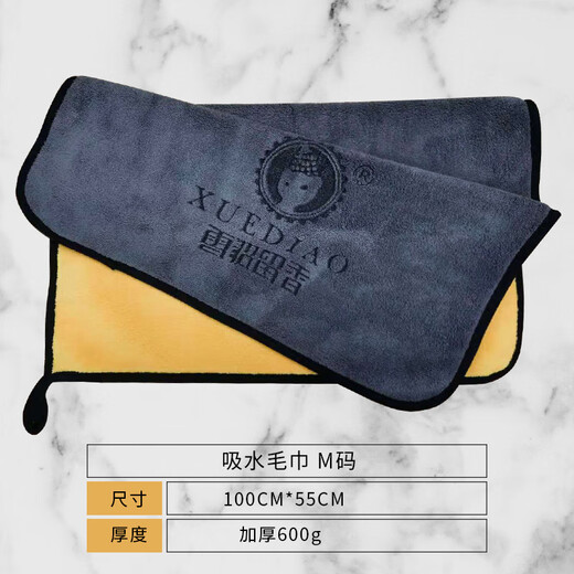 Ferret scented pet supplies dog towel bath towel Teddy coral velvet towel cat bath dog bath supplies 100*55