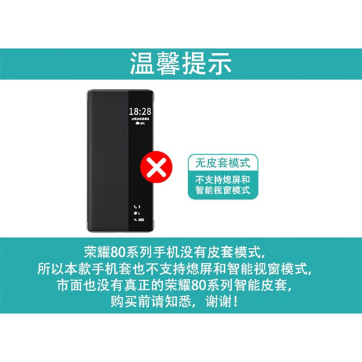 今舞 适用荣耀80手机壳80pro手机套高品质翻盖式皮套全包防摔素皮男女款商务外壳保护套 荣耀80 黑色
