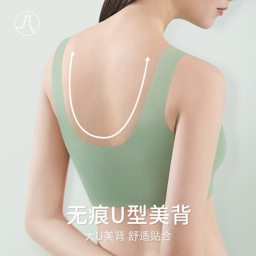 美·雅·挺内衣女无钢圈文胸聚拢收副乳大码无痕美背运动胸罩显胸小夏季薄款 【店长推荐】奶茶肤 L【建议100-120斤】