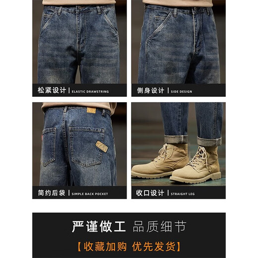 真维斯（Jeanswest）牛仔裤男士潮流时尚百搭九分新款宽松直筒哈伦新款男休闲长裤子 FE_0060怀旧蓝 42