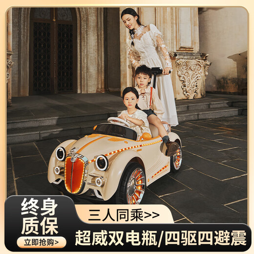 天使咿呀儿童四轮电动汽车亲子玩具车可坐大人宝宝小孩遥控双人新款大型车 米黄色:厂家直销+终身质保 超威12V12双电瓶+四驱555电机