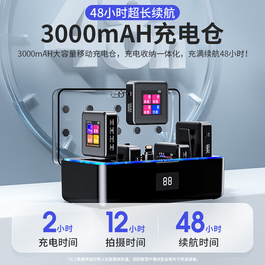 Good Shepherd wireless lavalier microphone one-to-four Little Bee chest microphone live broadcast equipment radio outdoor noise reduction anchor short video mobile phone camera interview microphone multi-person headset performance