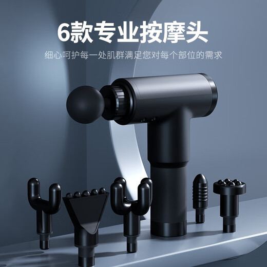 JARE eight-head fascia gun cervical spine massager waist massager electric muscle relaxation handheld full-body massage stick massage artifact 520 gifts for boyfriends and girlfriends luxury model + super battery life 6-head massage