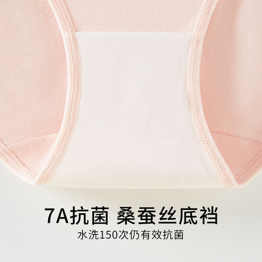 
Urban beauty high waist underwear women pure cotton belly 7A silk antibacterial crotch belly lifting hip lifting women underwear 4 2XL