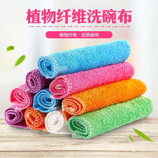 Kitchen bamboo fiber dish towel thickened non-stick oil absorbent thickened non-lint dishcloth cleaning cloth towel rag large white 2 pack