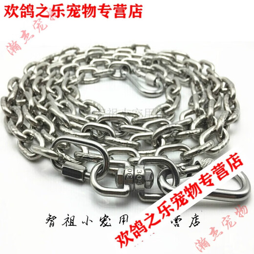 Xushansi stainless steel dog chain, large dog chain, iron chain, bulldog dog leash, anti-bite, thickened, 4mm thick, 5mm thick, 4 meters long (80-130Jin Jin is equal to 0.5kg dog)