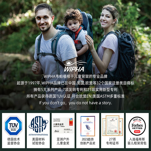 WIPHA韦帕婴儿背带宝宝腰凳儿童马鞍肩座安全舒适户外旅行徒步背娃神器