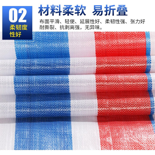 Meow Bridge three-color striped cloth thickened waterproof sunscreen raincloth construction site decoration disposable protective tarpaulin canvas 170g extra thick sun-resistant new material 8x20m