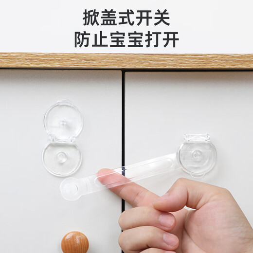 Children's eldest child baby door lock drawer buckle prevent baby and child safety lock refrigerator is not tightly closed fixed snap artifact Long lock [no trace high transparency] 4 packages

