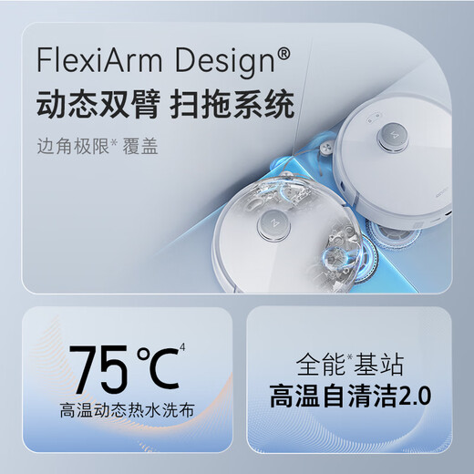 Stone (roborock) sweeping robot sweeping integrated Star Pro automatic cleaning, fully automatic loading and draining version, same as P20Pro intelligent vacuum cleaner and floor mopping machine [National subsidy]