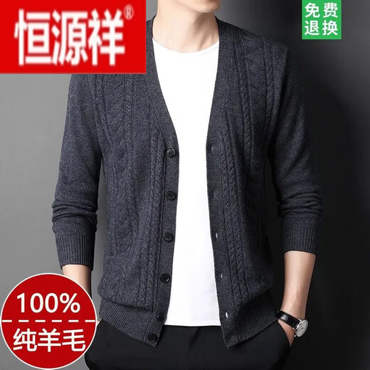 恒源祥100%纯羊毛衫开衫男士厚款毛衣中年男装羊毛绒针织衫外套 12138#酒红 175/XL【140-160斤穿】