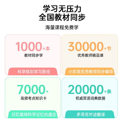 Duoqin Qin3 anti-addiction students mobile phone junior high school quit Internet addiction learning machine parents control smart learning machine thin positioning Qin C23 Starry Sky Gray Student Intelligent Learning Mobile Phone Full Network 5G Radio and Television Mobile China Unicom Telecom Edition Xiaoai Classmate Youth Mobile Phone Controlable