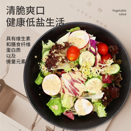 
Qianniu Youfu Vegetable Salad Set 150g-690g Fresh mixed lettuce Light Food Fitness Paired with Ingredients Instant Chicken Breast 3 Bags of Vegetables [No Sauce]