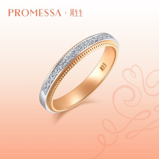 PROMESSAk gold ring small crown princess wedding ring diamond couple ring (single) 93067R 12 circles