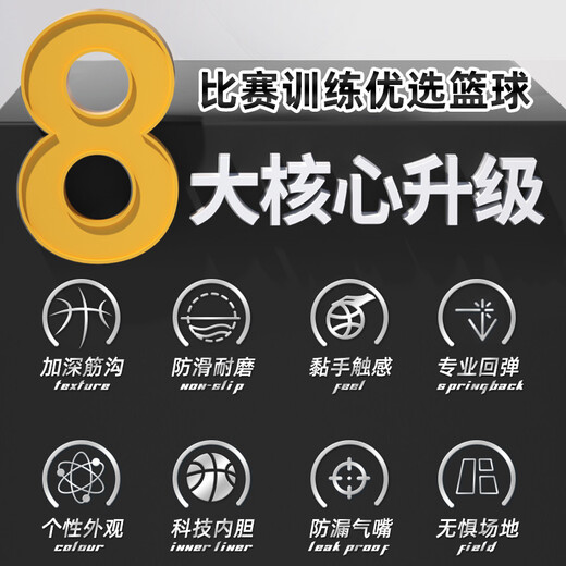 Li Ning (LI-NING) basketball No. 7 adult game indoor and outdoor non-slip and wear-resistant outdoor cement floor youth and children standard No. 7 ball