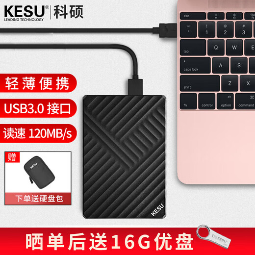 KESU mobile hard drive USB3.0 high-speed storage mobile phone laptop computer connection external mechanical hard drive large U disk 500G+ hard drive package K205-Charming Black