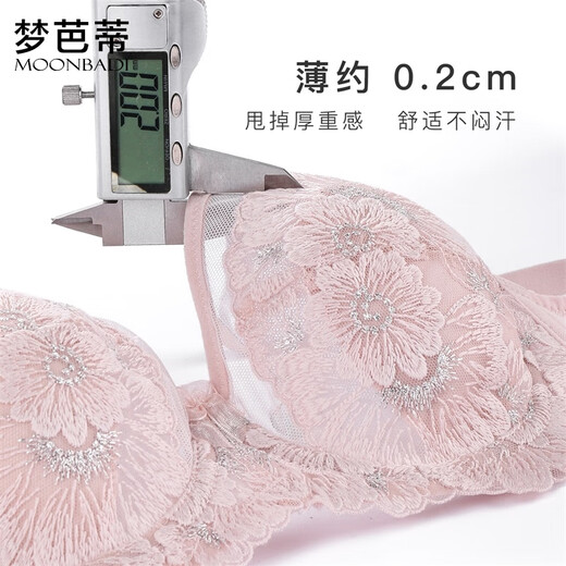 Mengbati underwear women's large breasts show small bra set natural latex embroidered lace sexy push-up soft steel ring push-up bra