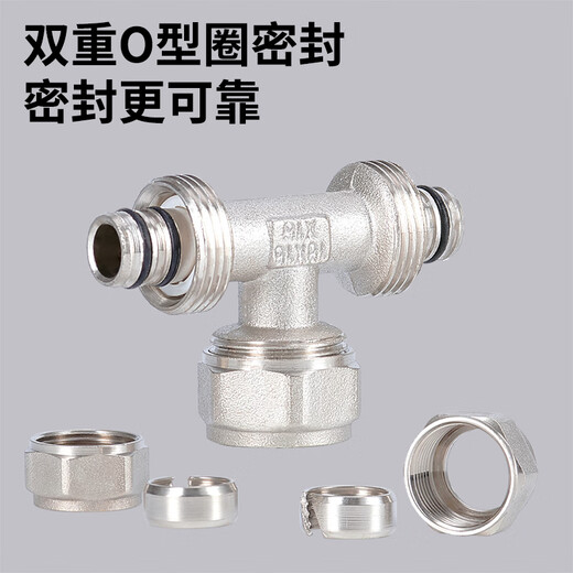 XMSJ1216铝塑管接头配件铜4分太阳能热水器水管内丝外丝直接弯头三通 12164分外丝弯头