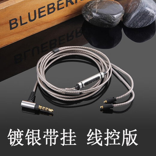 Earmax音质饱满有弹性适用于索尼N1AP N3AP升级线 SE215 SE846 er800 mmcx 镀银线 耳机线 BNT SE/线控版