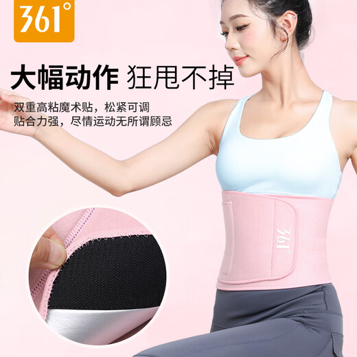 361 sports waist protection sweat belt fat burning fitness training for women abdomen tightening waist running squat belt graphite black [upgraded silver ion model - heat-abdominant sweat]-with pockets, equal size