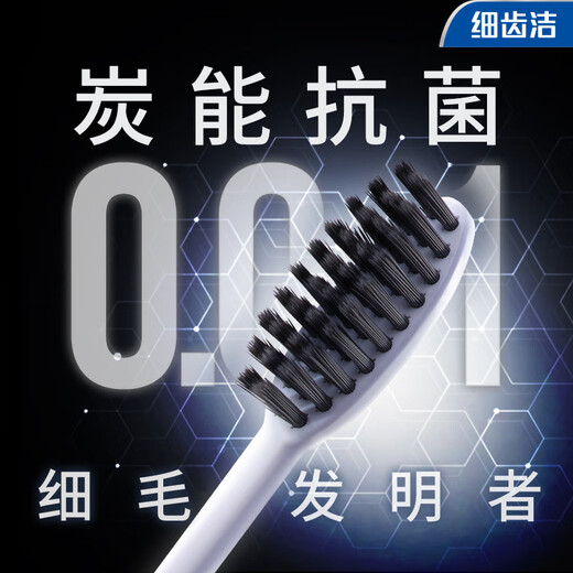 Lion (Lion) fine tooth cleansing 0.01 charcoal energy gum protection toothbrush 2 soft hair fat Donglai same color randomly shipped