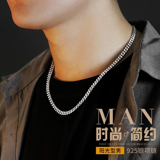 Love 925 silver necklace for men, Cuban chain for boys, clavicle chain, trendy thick chain for boyfriend’s birthday gift, width about 4mm, length 55cm