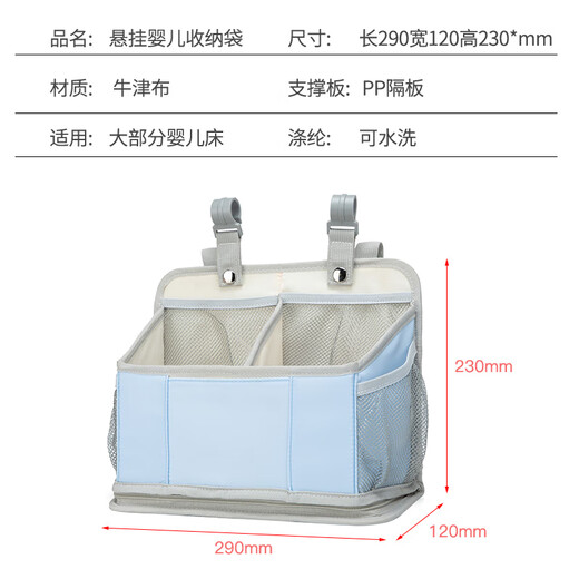 Huakelou rangement suspendu sac berceau berce