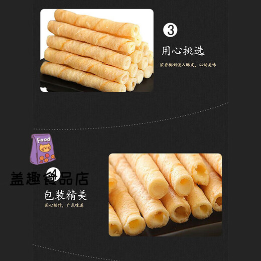AMAXIONG PALACE Little Peach Crisp Zhejiang Specy Peach Crisp King Geschenkbox handgefertigtes Eierrolle dänischer Keks Geschenkbox Neujahr Festival Geschenk 738g Handmade Ei Roll Geschenkbox [2 Kisten]
