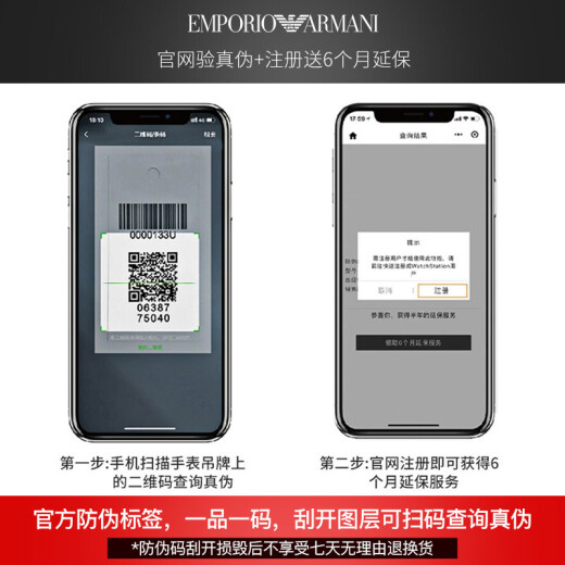 安普里奥·阿玛尼（Emporio Armani）手表女士小方表石英女表时尚镶钻腕表情人节生日礼物送女友 复古小绿表AR11149