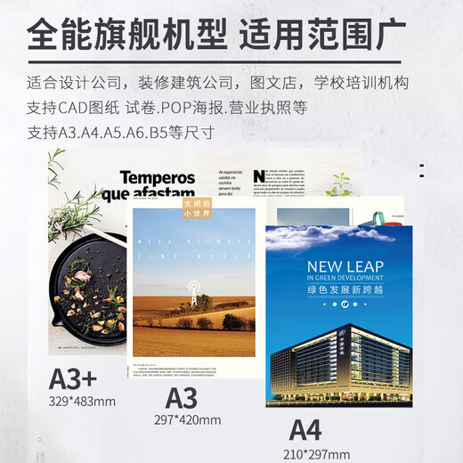 A3 color printer scan and copy all-in-one machine with inkjet A4 automatic double-sided office C7000 Orange 36813