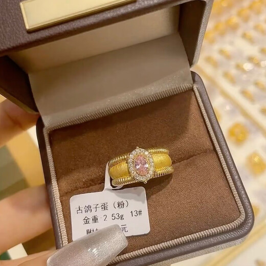 Ruinuo Gold Medieval Pigeon Egg Ring Women's 999 Pure Gold Niche Design Closed Ring Birthday Gift for Girlfriend Gold Ring Pink Gold Weight About 3g/Number 10-19 Available