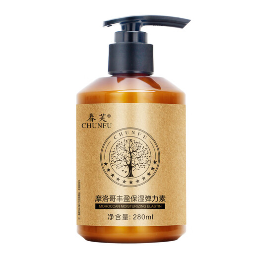 FACERUHOR Moroccan Hair Care Essential Oil Elastin for Women's Permed Curly Hair Moisturizing Styling Protector Anti-frizz Fluffy Wool Curl Gel Q-Elastic Curl Protector Two Bottles