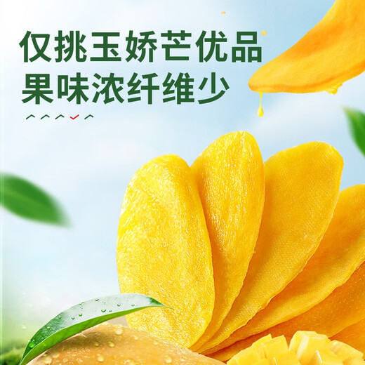 Liangpinpuzi dried mango fruit dried thick dried fruit licorice kumquat dried kumquat dried rock candied fruit random packaging, Super 2 Jin [Jin equals 0.5 kg] Youxiaoju dried fruit gift package 1047g